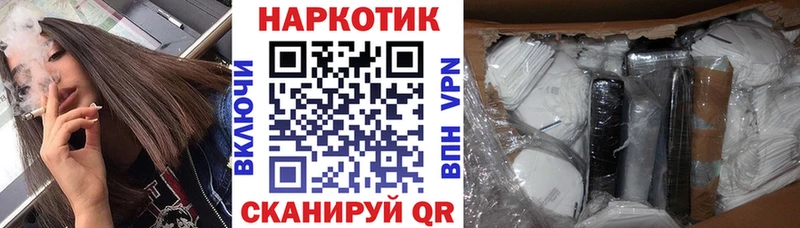 Названия наркотиков Чебаркуль МАРИХУАНА Амфетамин Меф мяу мяу КОКАИН