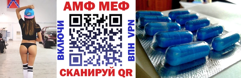 где продают   Чебаркуль  АМФЕТАМИН Premium 