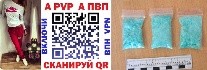 как найти наркотики  Чебаркуль  APVP VHQ 