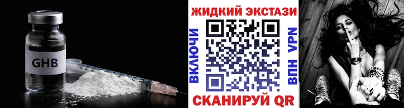 цены наркотик  Чебаркуль  БУТИРАТ бутик 