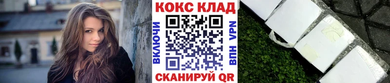 ссылка на мегу ССЫЛКА Чебаркуль COCAIN Перу