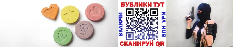 Экстази Punisher Чебаркуль