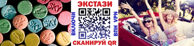 Ecstasy 280 MDMA  купить закладку  Чебаркуль 