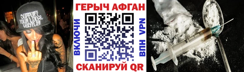 Героин гречка Чебаркуль