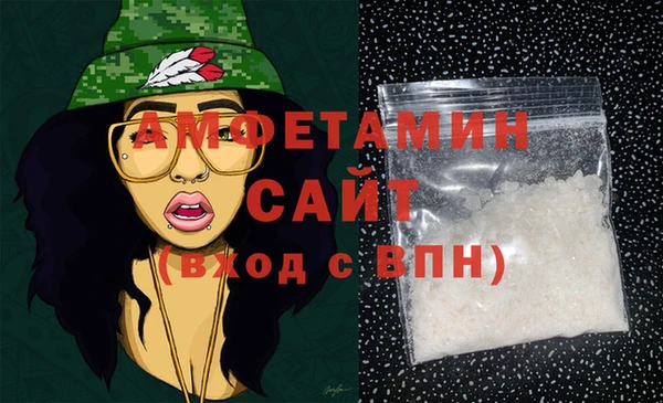первитин Абдулино