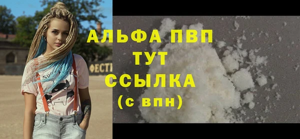 спайс Абинск