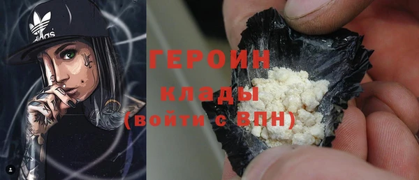 spice Новозыбков
