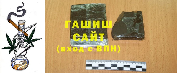 спайс Абинск