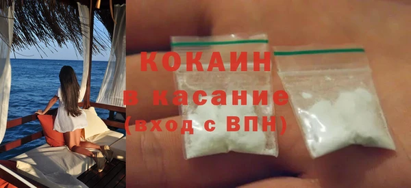 синтетический гашиш Абаза