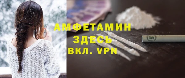 спайс Абинск