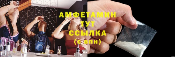 первитин Абдулино