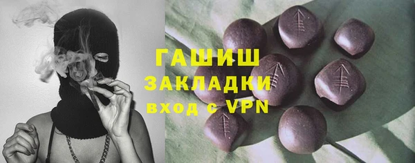 первитин Абдулино