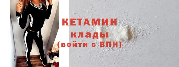 синтетический гашиш Абаза