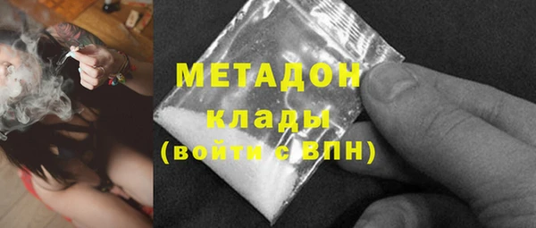 первитин Абдулино