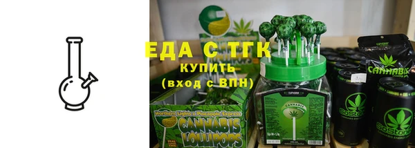 первитин Абдулино