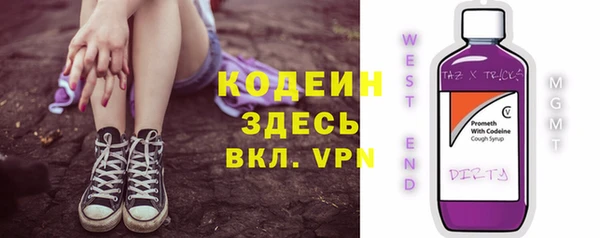 синтетический гашиш Абаза