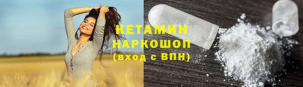 спайс Абинск