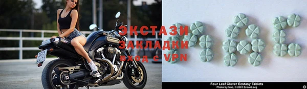 первитин Абдулино