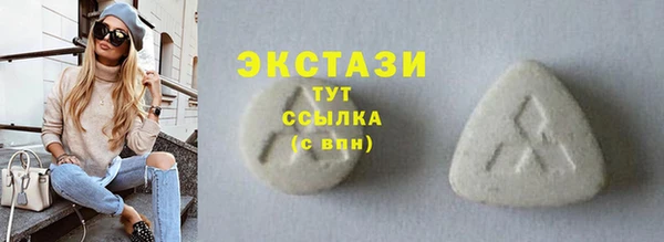 мет Новокубанск