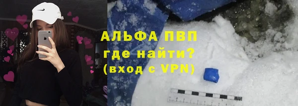 синтетический гашиш Абаза