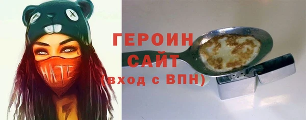 первитин Абдулино
