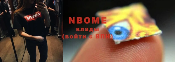 синтетический гашиш Абаза