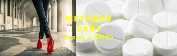 мет Новокубанск