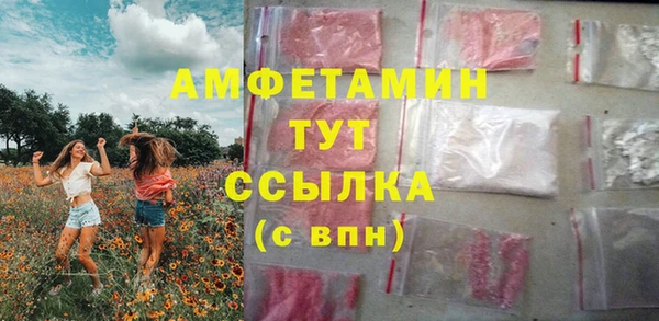 спайс Абинск