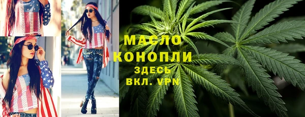 первитин Абдулино