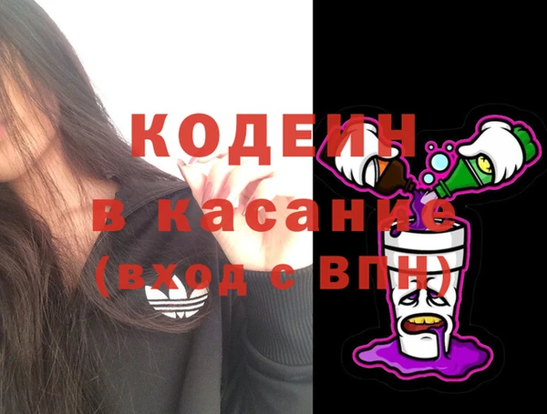 синтетический гашиш Абаза