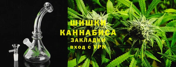 синтетический гашиш Абаза
