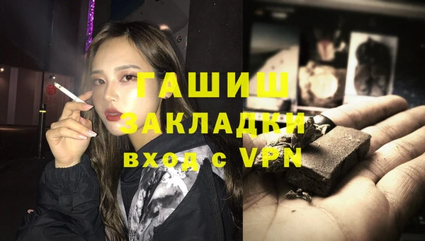 мет Новокубанск