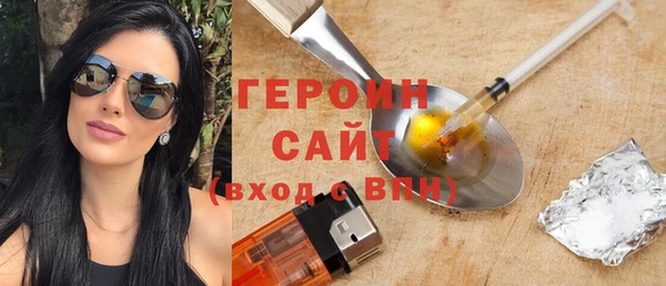 первитин Абдулино