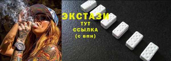 мет Новокубанск