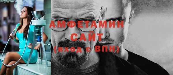 первитин Абдулино