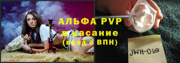 apvp Новодвинск