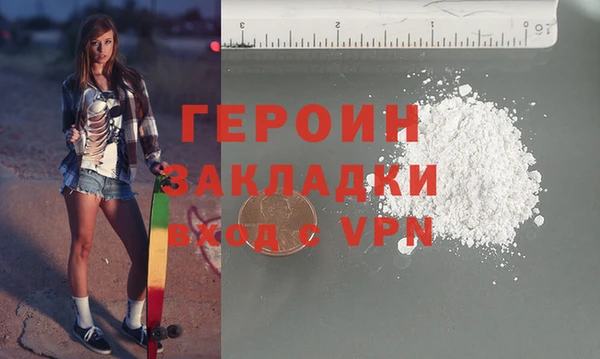 синтетический гашиш Абаза
