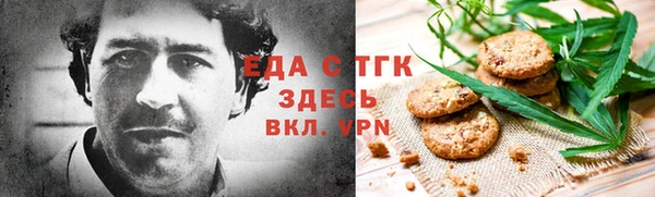 спайс Абинск