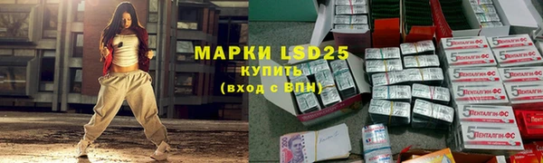 первитин Абдулино