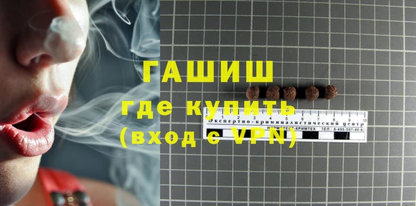 спайс Абинск