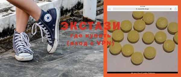 синтетический гашиш Абаза