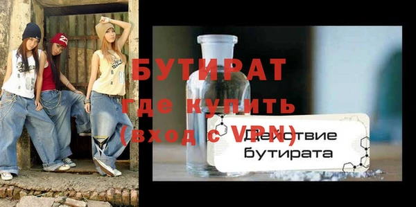спайс Абинск