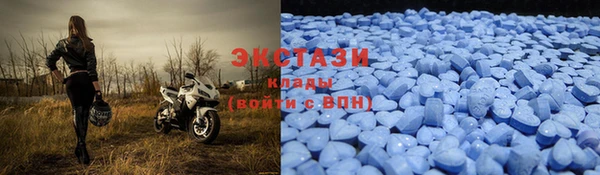синтетический гашиш Абаза
