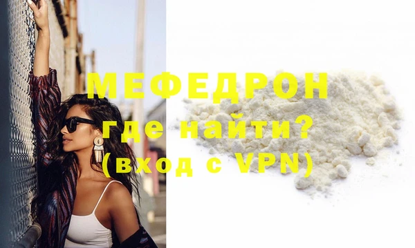 первитин Абдулино
