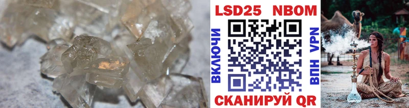 закладка  Чебаркуль  LSD-25 экстази ecstasy 