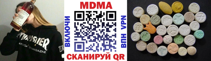 МДМА молли Чебаркуль