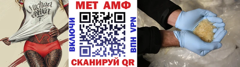 Первитин витя Чебаркуль
