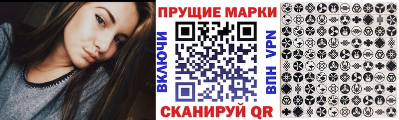 Марки 25I-NBOMe 1500мкг  Чебаркуль 