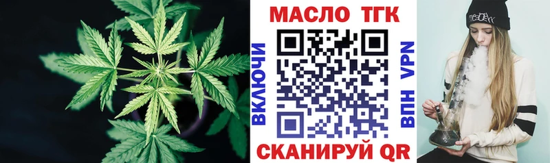 Дистиллят ТГК концентрат  Чебаркуль 